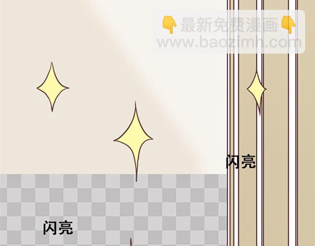 第15话 她们欺负你怎么办？(1/2)-第16话