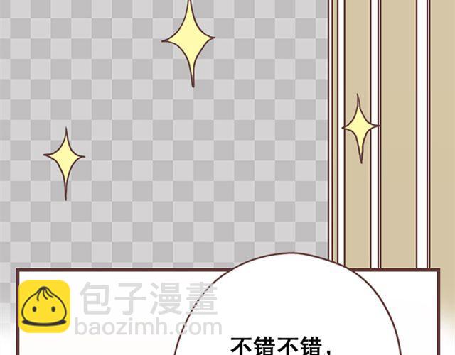 第15话 她们欺负你怎么办？(1/2)-第16话