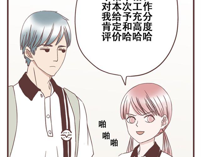 第15话 她们欺负你怎么办？(1/2)-第16话