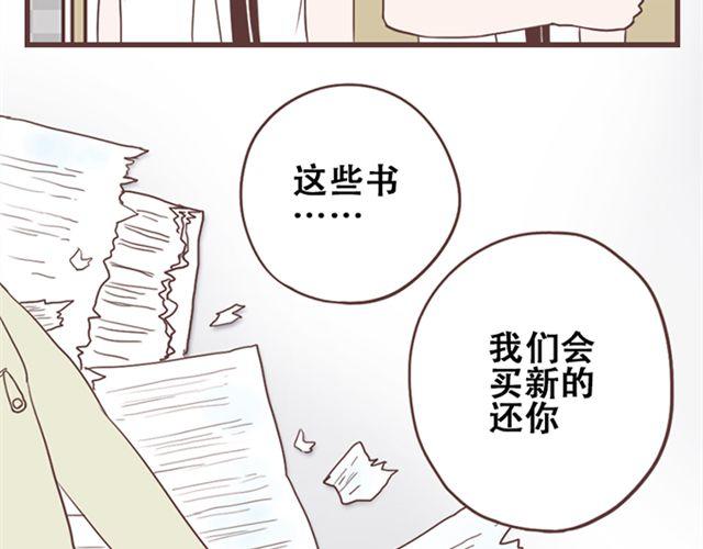 第15话 她们欺负你怎么办？(1/2)-第16话