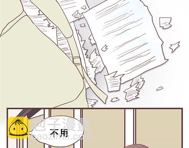 第15话 她们欺负你怎么办？(1/2)-第16话