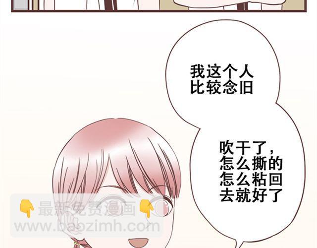 第15话 她们欺负你怎么办？(1/2)-第16话