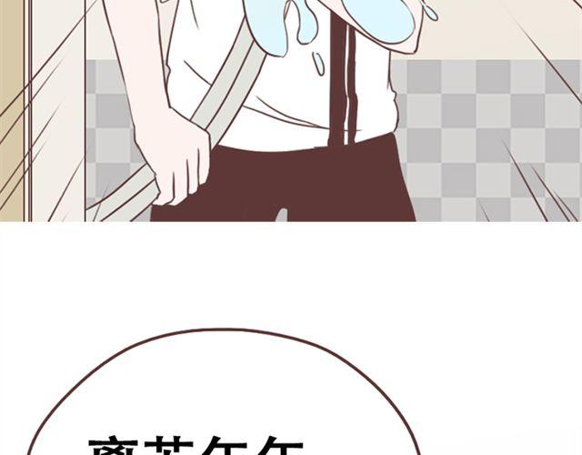 第15话 她们欺负你怎么办？(1/2)-第16话