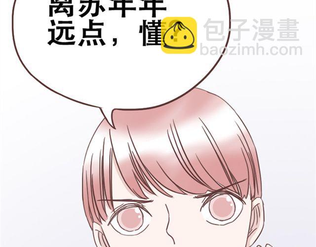 第15话 她们欺负你怎么办？(1/2)-第16话