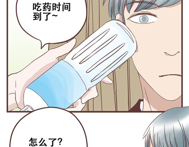 第17话 我不想将重要的朋友拖入未知的危险之中-第18话