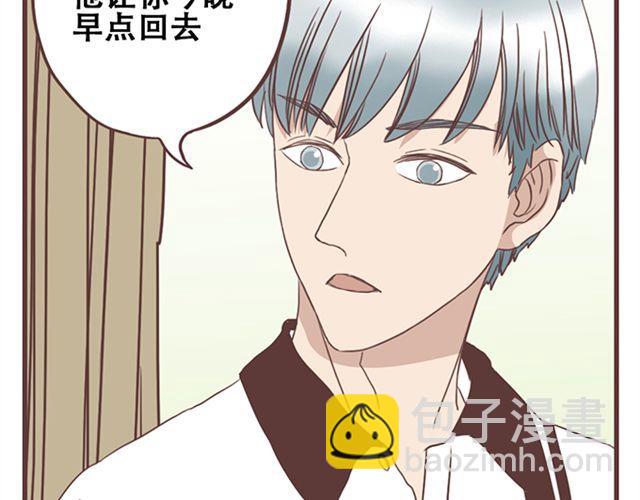 第17话 我不想将重要的朋友拖入未知的危险之中-第18话