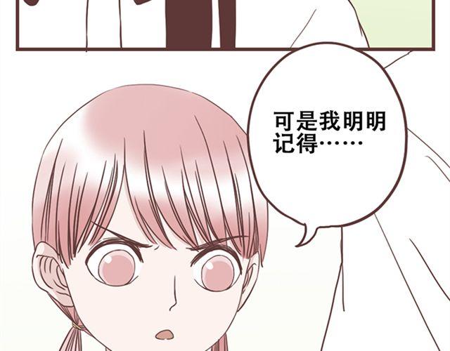 第17话 我不想将重要的朋友拖入未知的危险之中-第18话