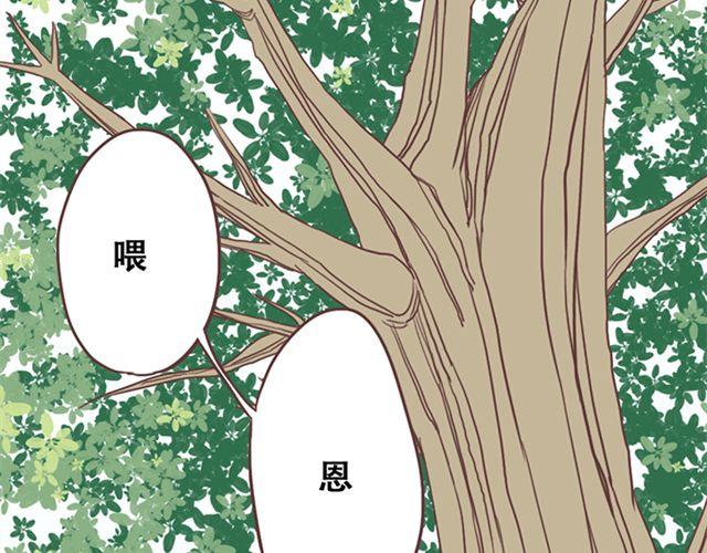 第17话 我不想将重要的朋友拖入未知的危险之中-第18话