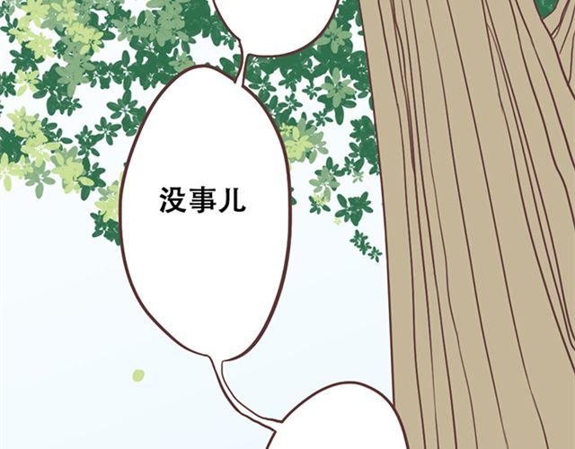 第17话 我不想将重要的朋友拖入未知的危险之中-第18话