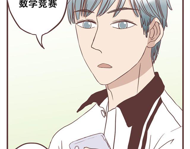 第17话 我不想将重要的朋友拖入未知的危险之中-第18话