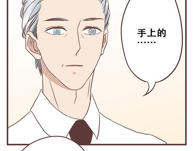 第17话 我不想将重要的朋友拖入未知的危险之中-第18话