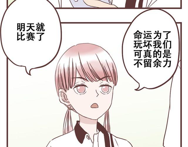 第17话 我不想将重要的朋友拖入未知的危险之中-第18话