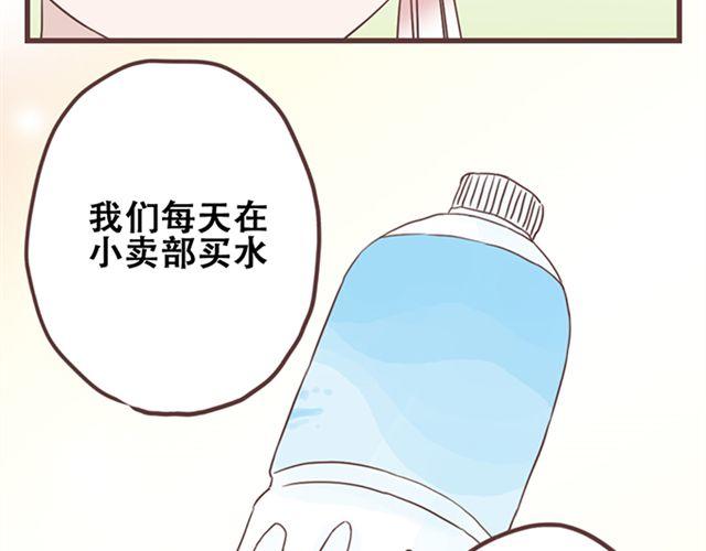 第17话 我不想将重要的朋友拖入未知的危险之中-第18话