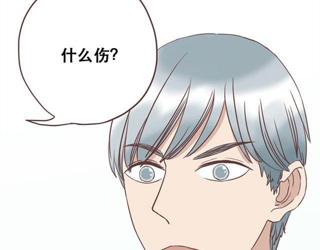 第17话 我不想将重要的朋友拖入未知的危险之中-第18话