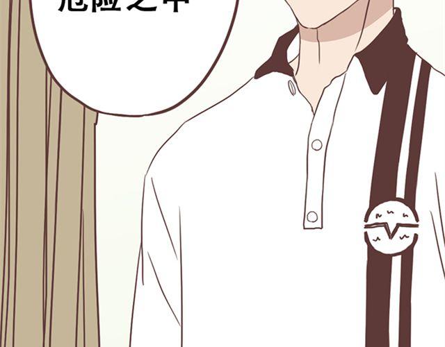 第17话 我不想将重要的朋友拖入未知的危险之中-第18话