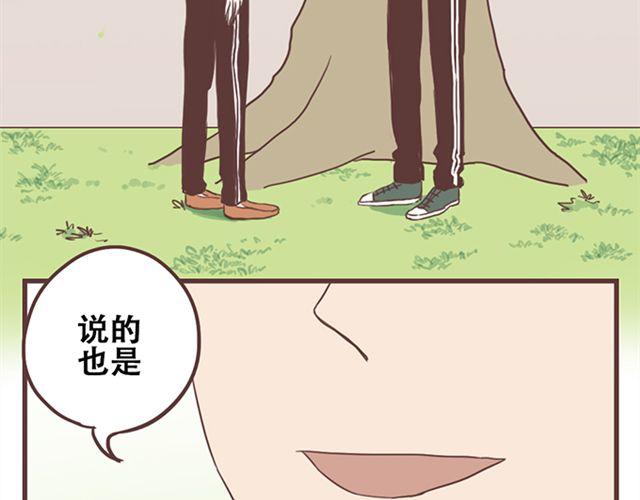 第17话 我不想将重要的朋友拖入未知的危险之中-第18话