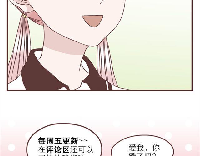 第17话 我不想将重要的朋友拖入未知的危险之中-第18话