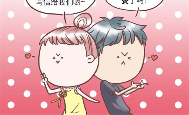 第17话 我不想将重要的朋友拖入未知的危险之中-第18话