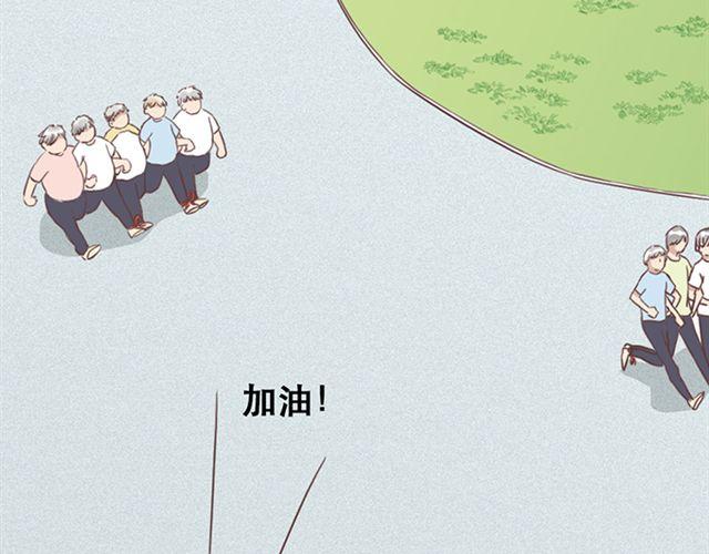 第19话 没问题！(1/2)-第20话