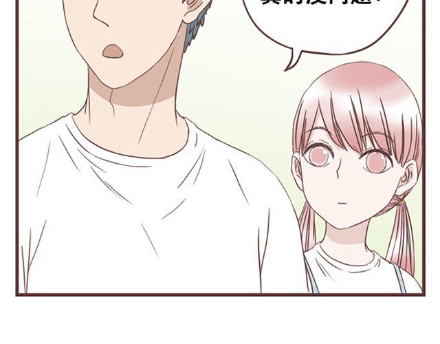 第19话 没问题！(1/2)-第20话