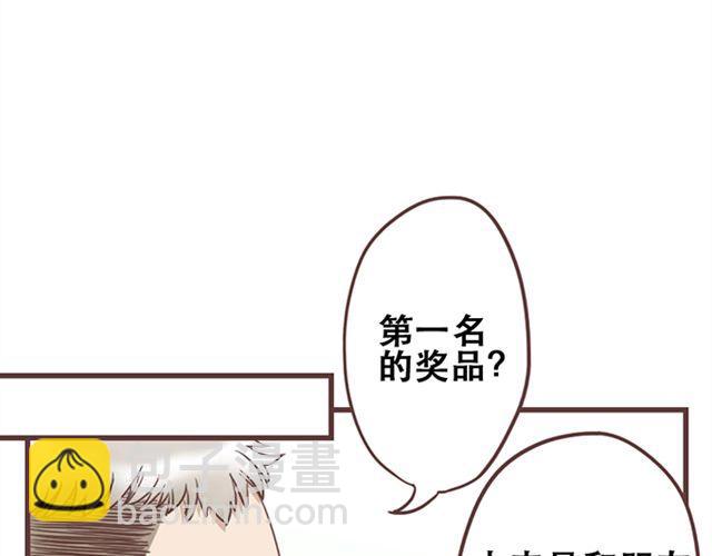 第19话 没问题！(1/2)-第20话