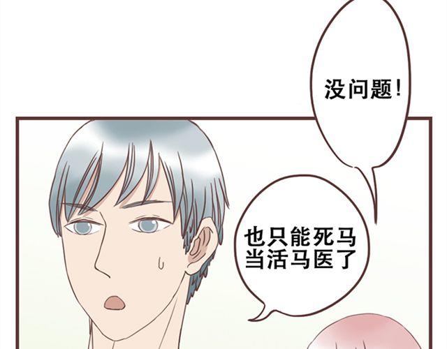 第19话 没问题！(1/2)-第20话