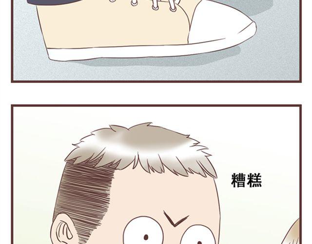 第19话 没问题！(1/2)-第20话