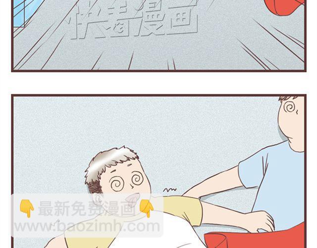 第19话 没问题！(1/2)-第20话