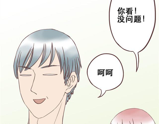 第19话 没问题！(1/2)-第20话