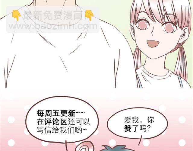 第19话 没问题！(1/2)-第20话