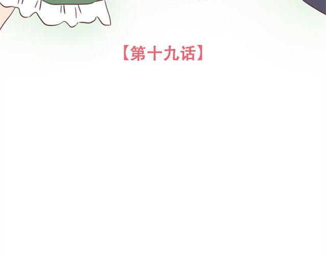 第19话 没问题！(1/2)-第20话