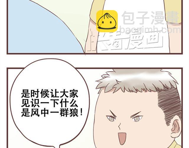 第19话 没问题！(1/2)-第20话