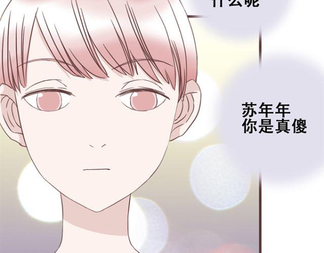 第21话 为何停不下对他的期待-第22话