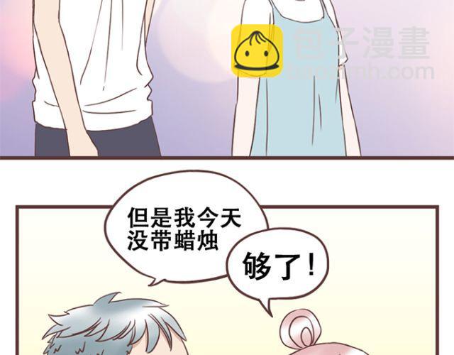 第21话 为何停不下对他的期待-第22话