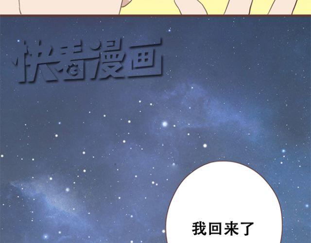 第21话 为何停不下对他的期待-第22话