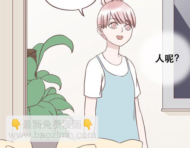 第21话 为何停不下对他的期待-第22话