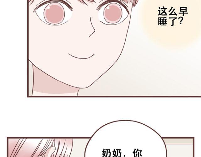 第21话 为何停不下对他的期待-第22话