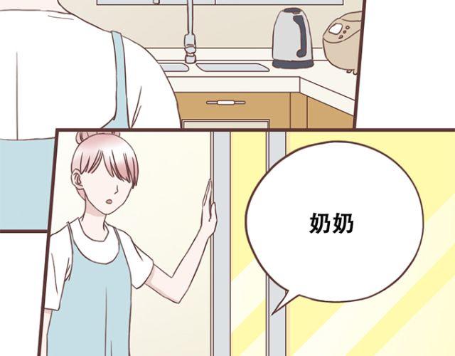 第21话 为何停不下对他的期待-第22话