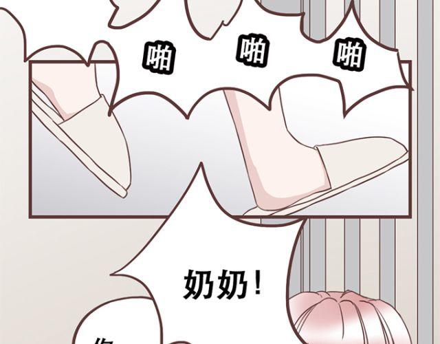 第21话 为何停不下对他的期待-第22话