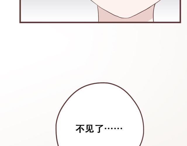 第21话 为何停不下对他的期待-第22话