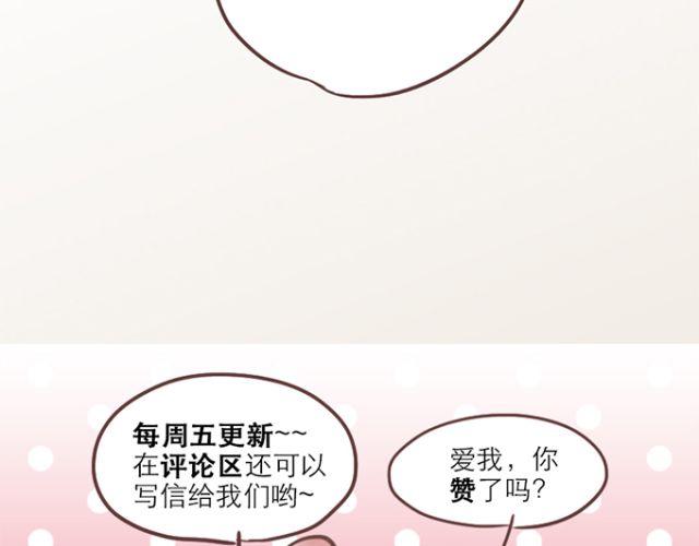 第21话 为何停不下对他的期待-第22话