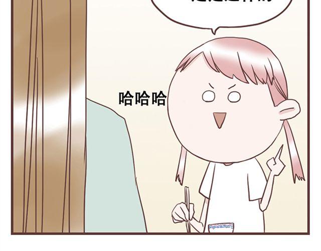 第23话 你到底是你谁？-第24话