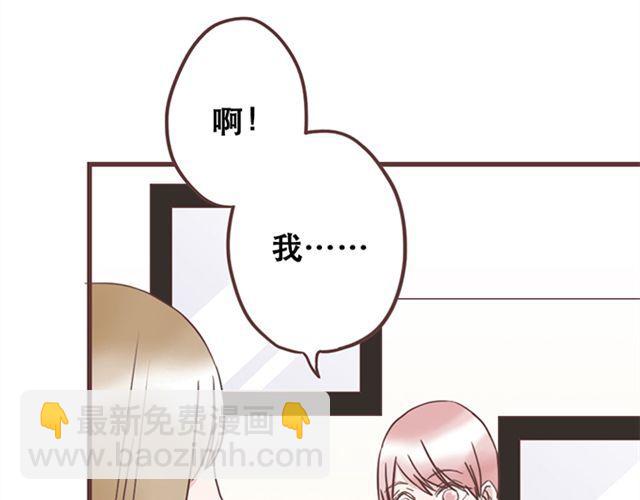 第23话 你到底是你谁？-第24话