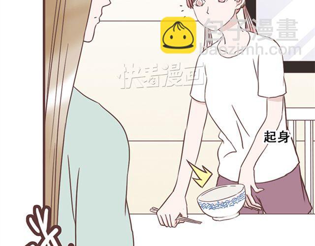 第23话 你到底是你谁？-第24话