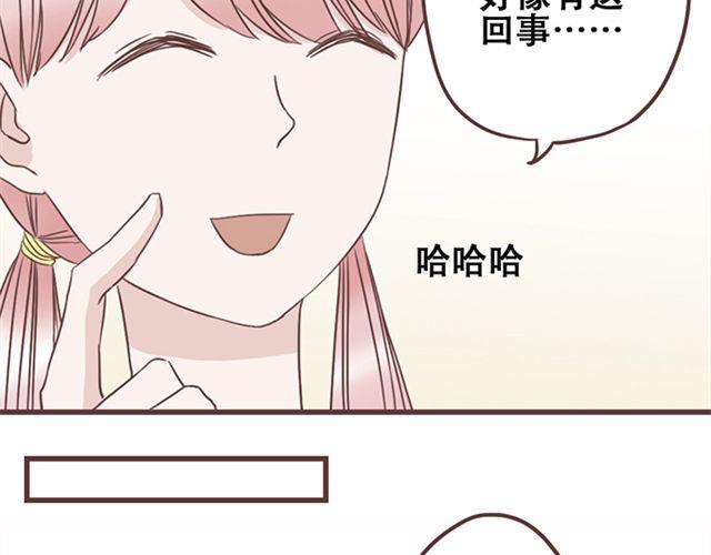 第23话 你到底是你谁？-第24话