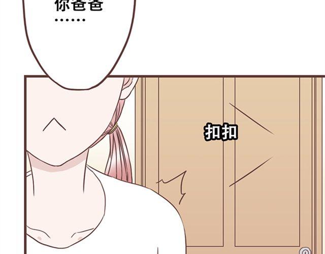 第23话 你到底是你谁？-第24话