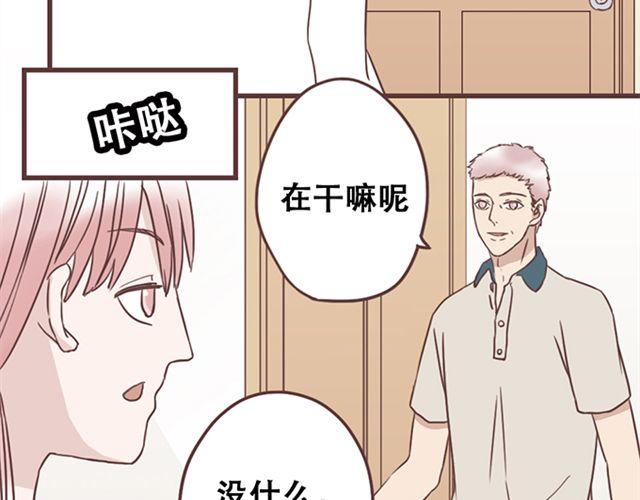 第23话 你到底是你谁？-第24话