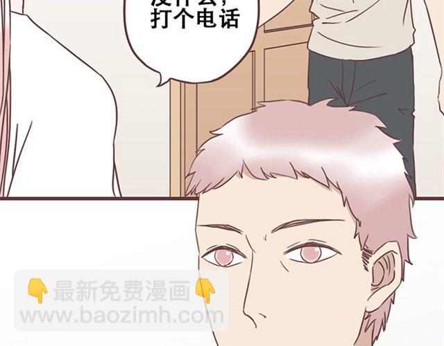 第23话 你到底是你谁？-第24话