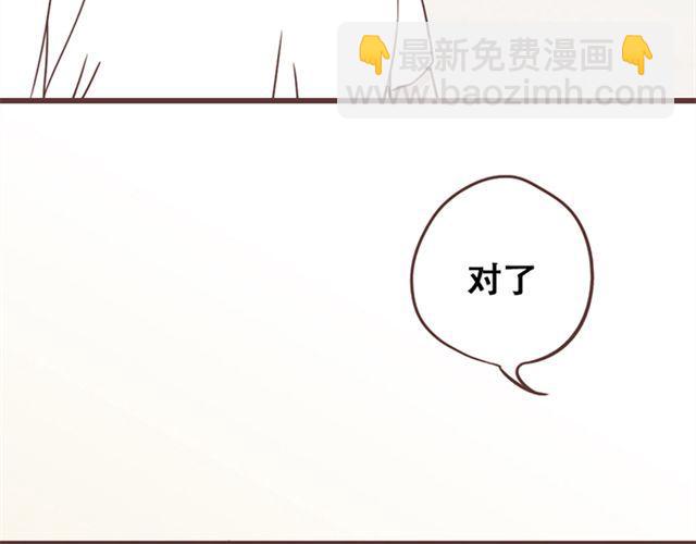 第23话 你到底是你谁？-第24话