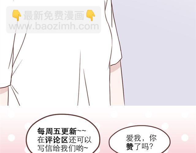 第23话 你到底是你谁？-第24话